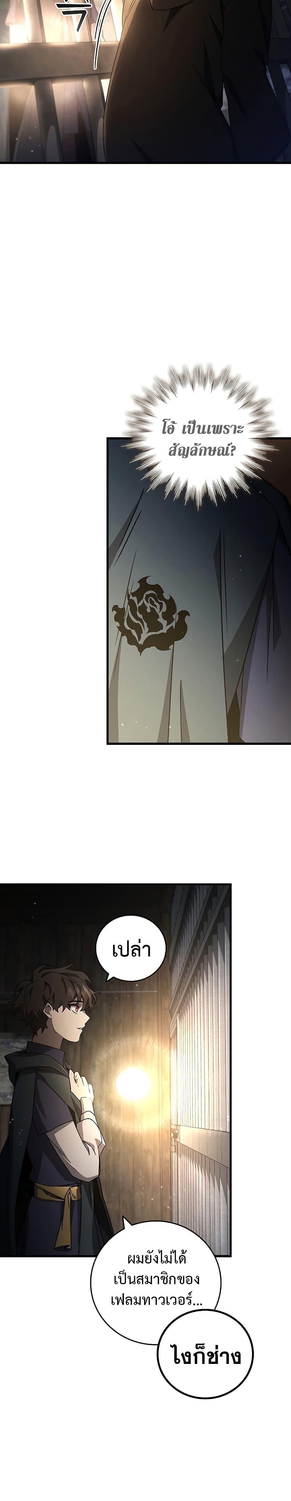 Page page-026 of Chapter_12